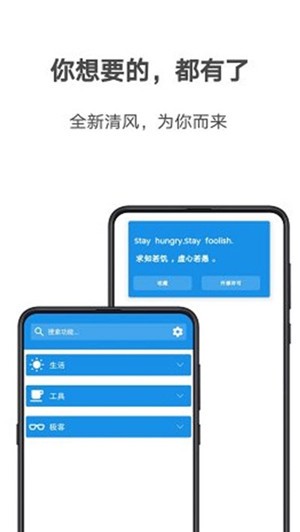 ֻapp 3.6.1