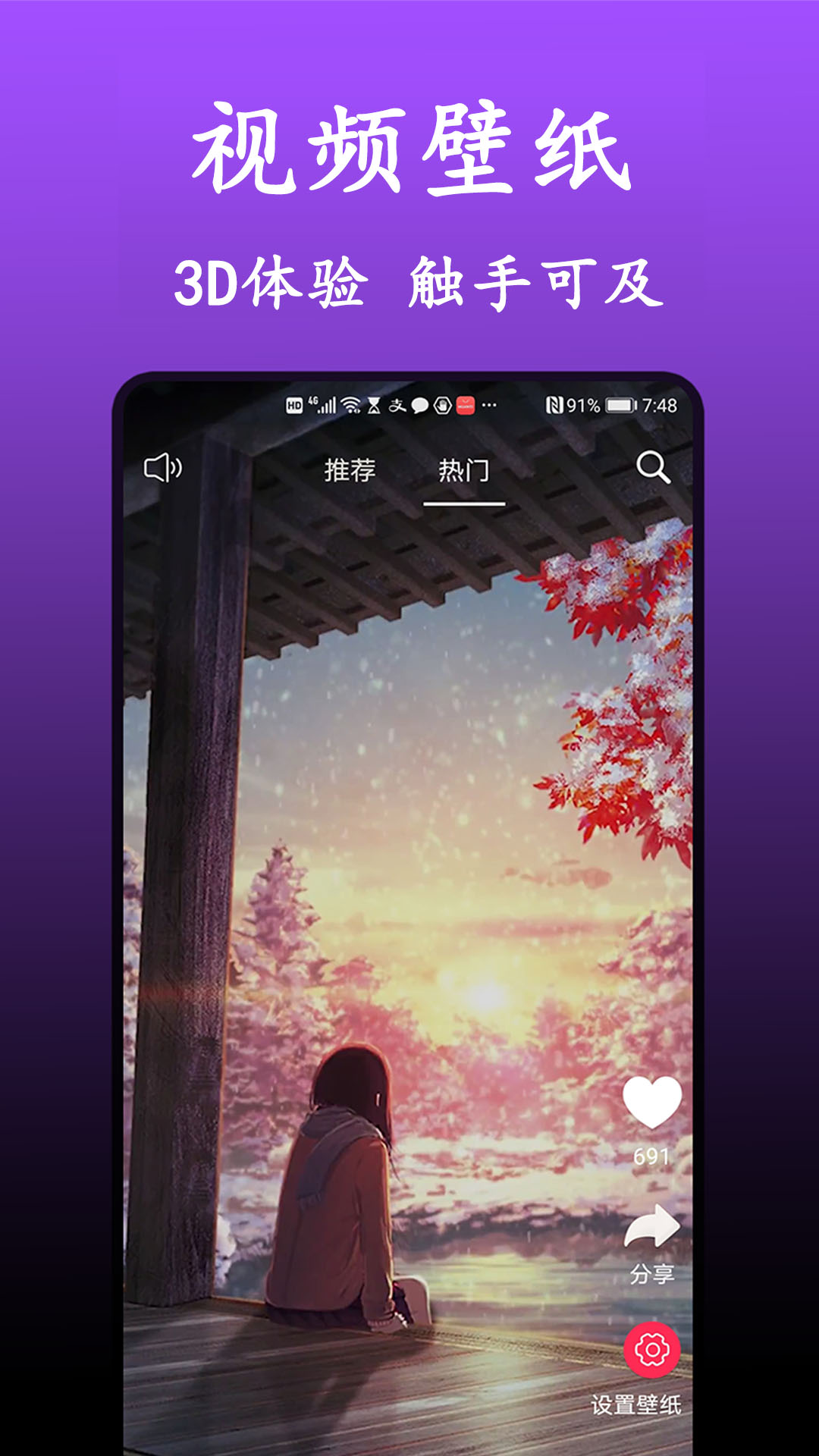 ֽ̬ȫapp 1.7.0