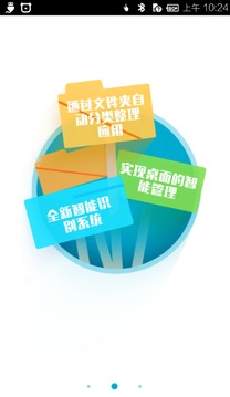 app 8.2.1.0.4039.0