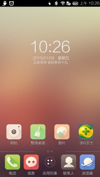 app 8.2.1.0.4039.0