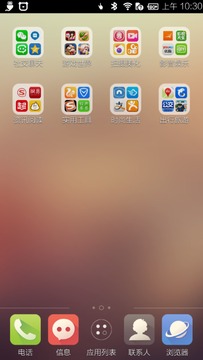 app 8.2.1.0.4039.0