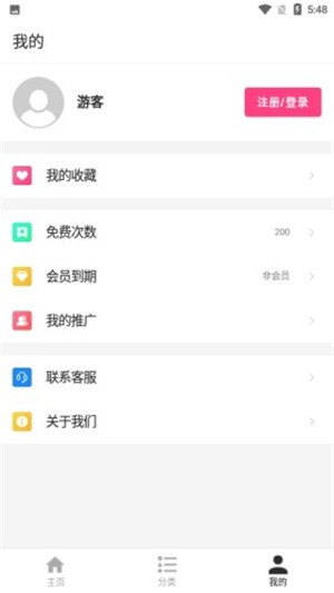 ֽapp 1.0.0