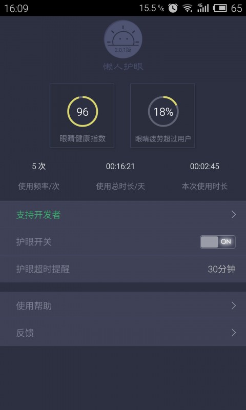 ˻app 2.01