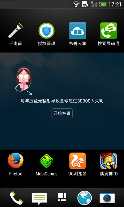 ˻app 2.01