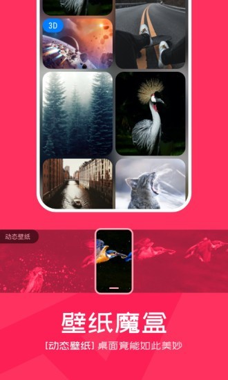 âapp 1.2.1