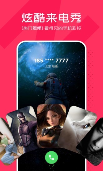 âapp 1.2.1