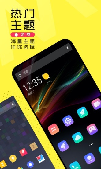 âapp 1.2.1