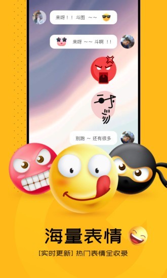 âapp 1.2.1