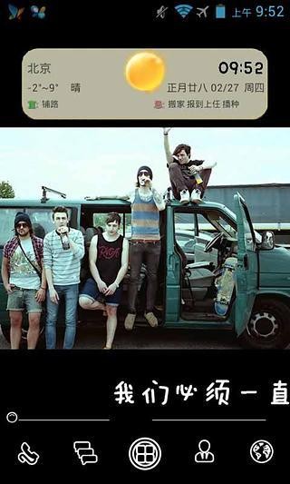 һһ91 8.3