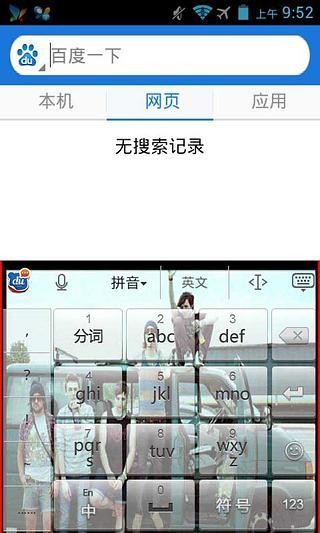 һһ91 8.3