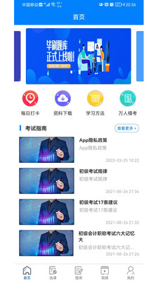 Уappذװ 1.0.7