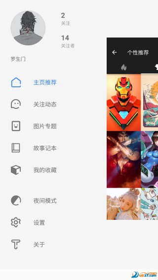 Turingֽapp 2.9.9.1