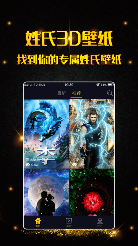 άֽapp 1.1.5