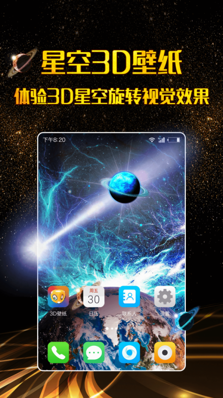 άֽapp 1.1.5