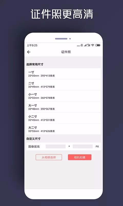 ͼapp 1.0.2
