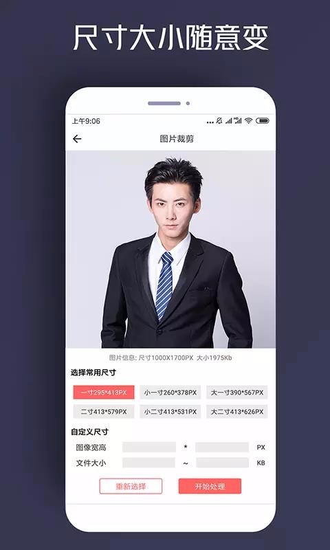 ͼapp 1.0.2