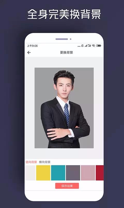 ͼapp 1.0.2