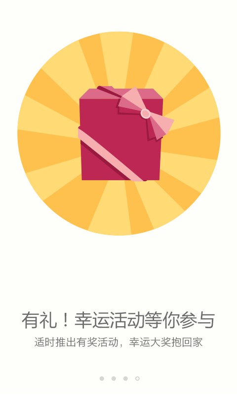 ѹֽapp 2.5.5