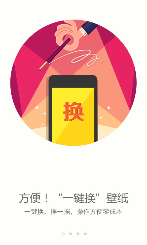 ѹֽapp 2.5.5