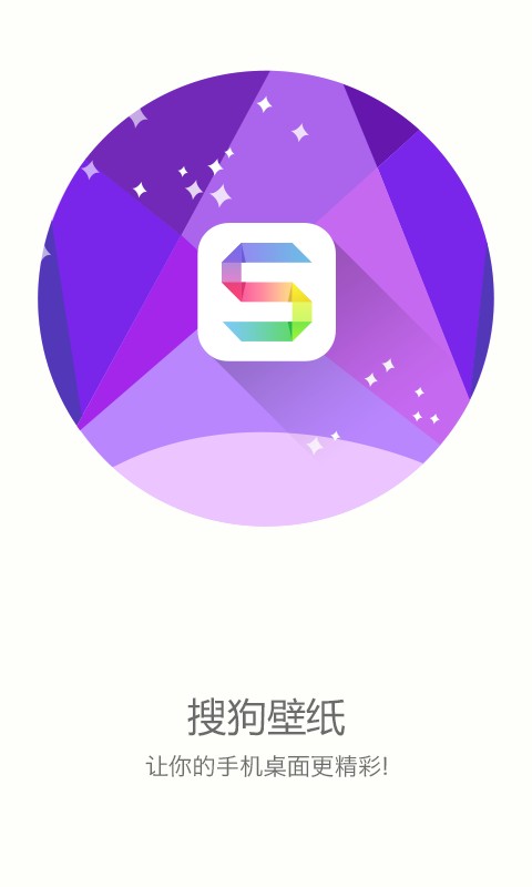 ѹֽapp 2.5.5