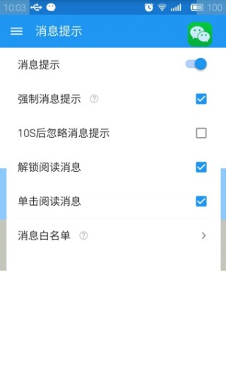 ˵app 7.1.5