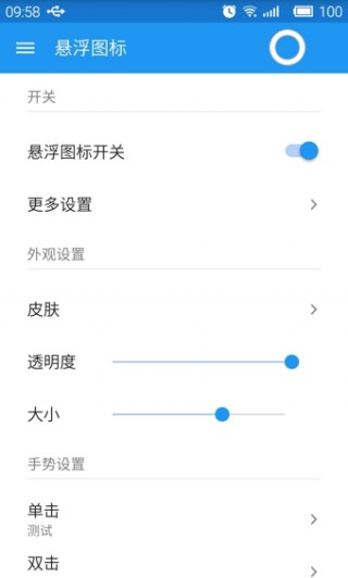 ˵app 7.1.5
