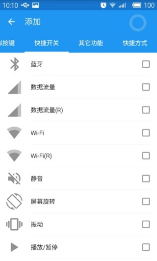 ˵app 7.1.5