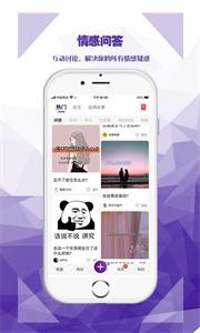 app 2.3.83