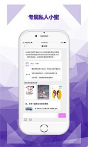 app 2.3.83