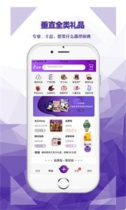 app 2.3.83