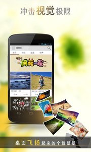 ֽapp 4.9.8