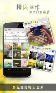 ֽapp 4.9.8
