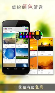 ֽapp 4.9.8