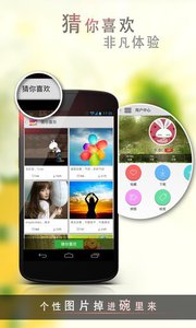 ֽapp 4.9.8