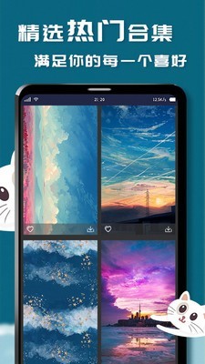 Biuֽapp 2.1.91