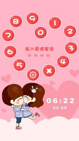 Ҹapp 1.9.52