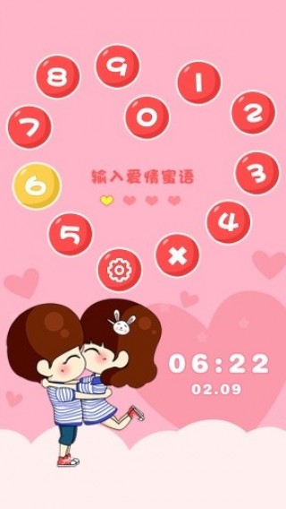 Ҹapp 1.9.52