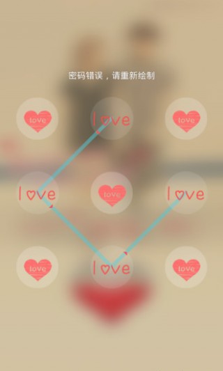 love⶯ֽ̬app 11.3