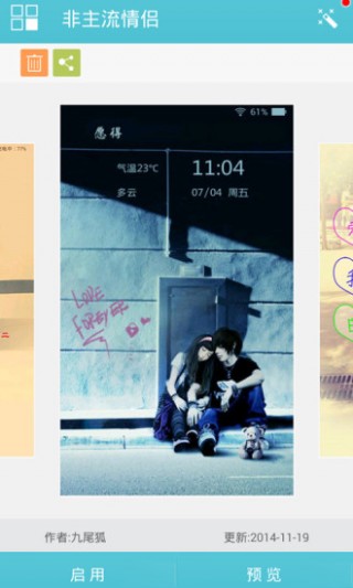 love⶯ֽ̬app 11.3