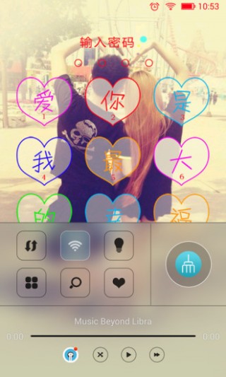 love⶯ֽ̬app 11.3