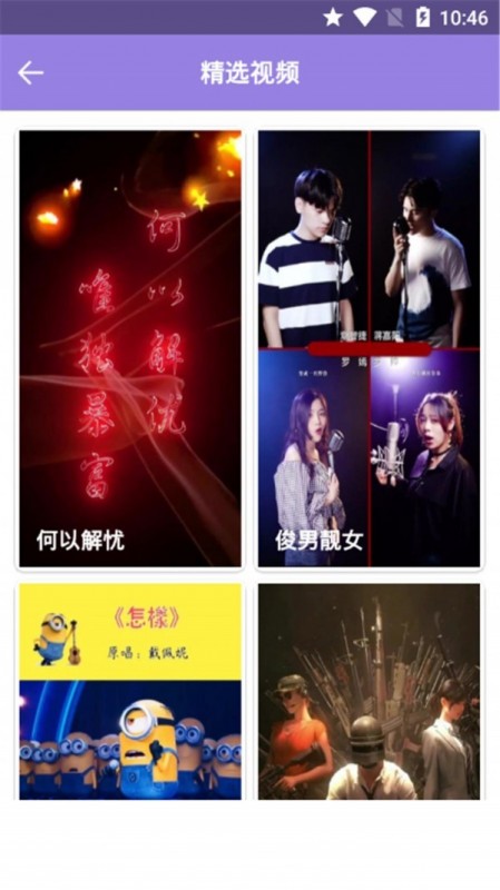 app 2.2