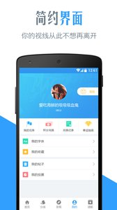 ܼapp 9.2.0