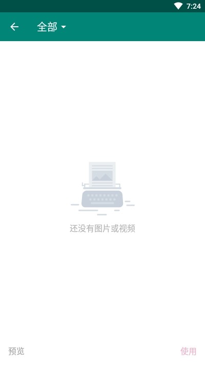 Vֽapp 1.2.0