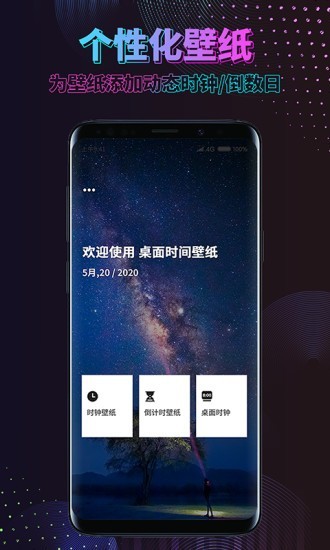 ʱ滮ֽapp 1.3.7
