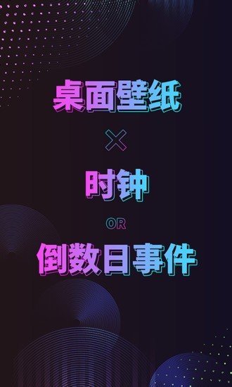 ʱ滮ֽapp 1.3.7