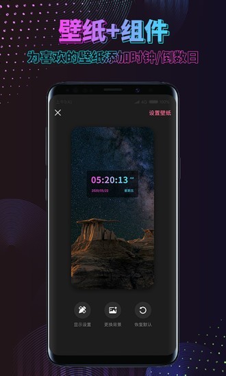 ʱ滮ֽapp 1.3.7