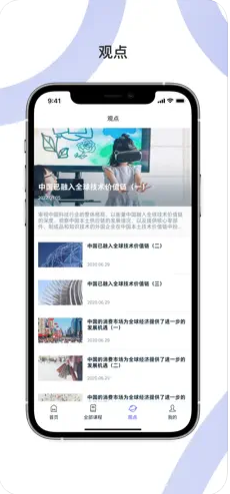 ѧappذװ 2.8.0