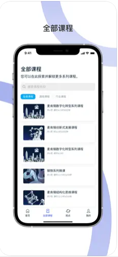 ѧappذװ 2.8.0