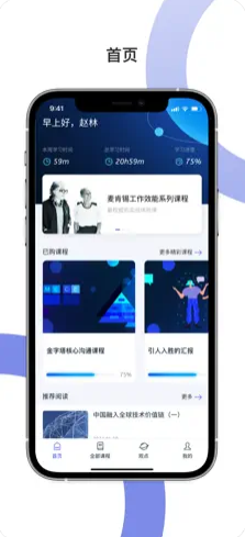 ѧappذװ 2.8.0
