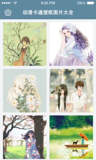 ֽͨͼƬȫapp 1.0